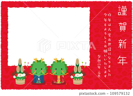 2024年新年賀卡方形相框與服賀卡一對紅龍 109579132