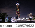 Chiba City Port Tower at Christmas 109579622