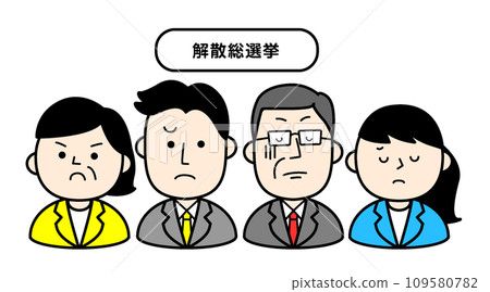 Simple character illustration Cabinet general election due to scandal 109580782