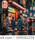 bustling downtown 109581258