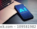 AI Hallucination - AI lying and making mistakes, LLM misinterprets. Big Data and Artificial Intelligence Hallucination concept 109581982