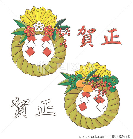 色彩繽紛、可愛的兩種注連繩(框架、賀年片材質、可愛) 色彩繽紛、可愛的兩種注連繩(框架、賀年片材質、可愛) 109582658