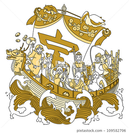 A treasure ship with the Seven Lucky Gods with their eyes open 109582706