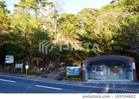 宮城縣：縣道1號線沿線的大波池登山口和避難所 109584602
