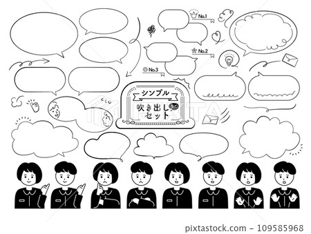 Illustration material: Simple & expression speech bubble set_vector Illustration material: Simple & expression speech bubble set_vector 109585968