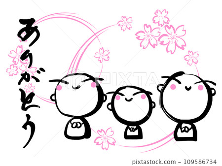 Brush writing Thank you postcard (Jizo-san) .n 109586734