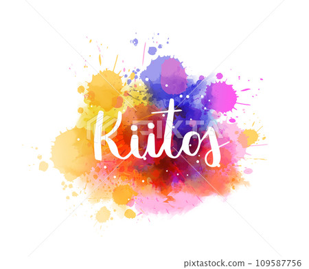 Kiitos - Thank you in Finnish. Handwritten modern calligraphy lettering text on abstract watercolor paint splash background. 109587756