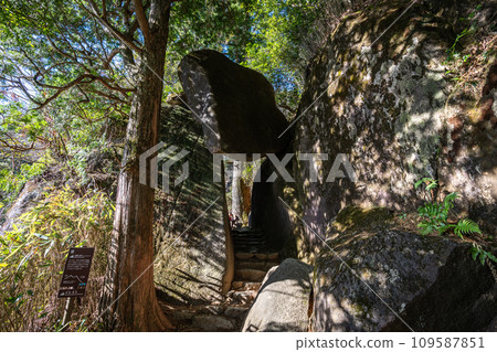 Return to Mt. Tsukuba and Benkeishi 109587851