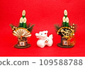 Cute Dragon Year decorations and Kadomatsu (red background) 109588788