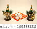 Cute Dragon Year decorations and Kadomatsu (white Japanese paper background) 109588838