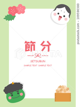 節分框架、可愛的惡魔和 Otafuku 裝飾框架綠色 109590380