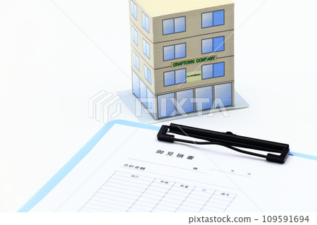 Image of building/contract Image of building/contract 109591694