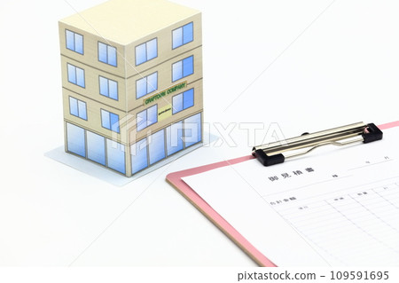 Image of building/contract Image of building/contract 109591695