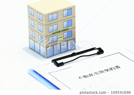 Image of building/contract Image of building/contract 109591696