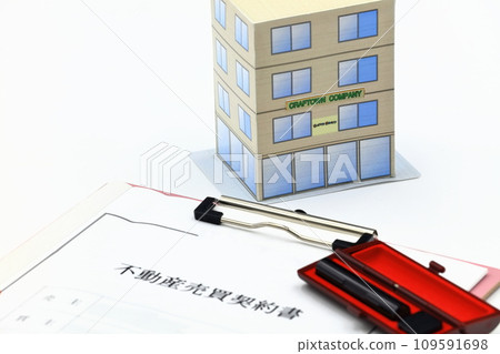 Image of building/contract Image of building/contract 109591698