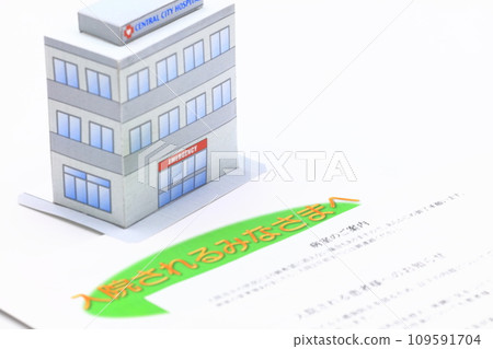 Image of hospital/admission procedures 109591704