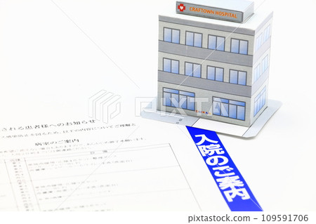 Image of hospital/admission procedures Image of hospital/admission procedures 109591706