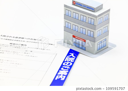 Image of hospital/admission procedures 109591707