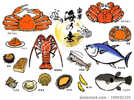 海鮮海鮮手寫插畫素材集 海鮮海鮮手寫插畫素材集 109592105