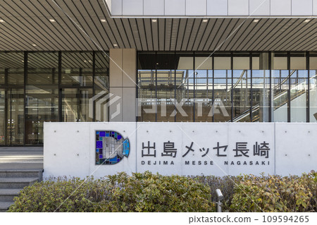 出島展覽長崎 [長崎縣長崎市] 109594265