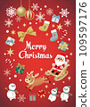 Christmas_Red background_with letters_Christmas_841mm×1189mm 109597176