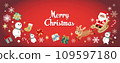 Christmas text banner_red 2_Christmas_Landscape3600×1400mm 109597180