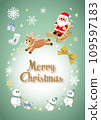 Christmas_with green letters_Christmas_841mm×1189mm 109597183