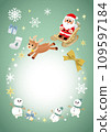 Christmas_Green_Christmas_841mm×1189mm 109597184