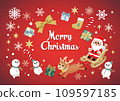 Christmas_Red horizontal_with letters_Christmas_841mm×1189mm 109597185