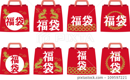 紅色福袋套裝 紅色福袋套裝 109597221