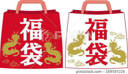 Lucky bag with vertical letters in a dragon pattern, red and white set Lucky bag with vertical letters in a dragon pattern, red and white set 109597226