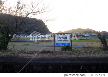 Nagato Oi Station inbound platform 109597391
