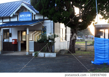 Nagato Oi Station 109597400