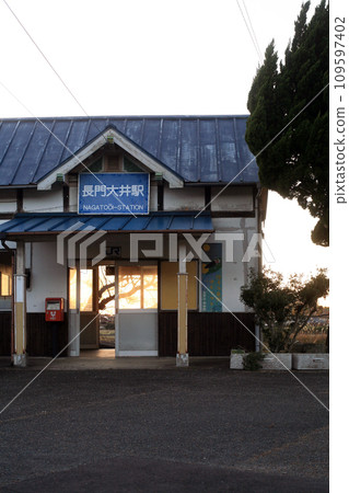 Evening view of Nagato Oi Station 109597402
