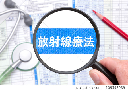 Radiation therapy medical image 109598089