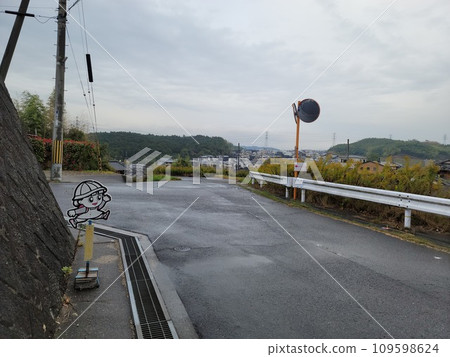 2023/11/12 Kizugawa City, Kyoto Prefecture, Japan 2023/11/12 Kizugawa City, Kyoto Prefecture, Japan 109598624