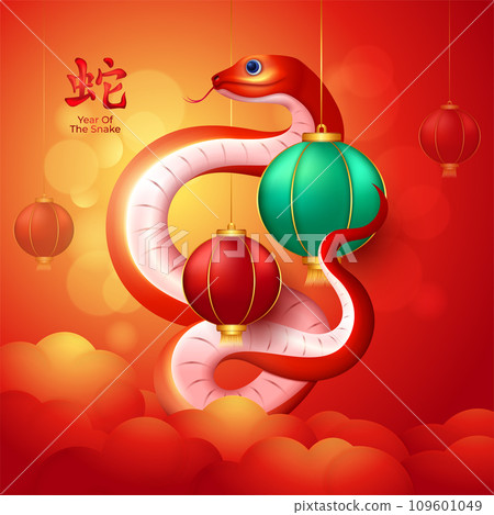 Chinese New Year 2025, snake in the cloud with hanging chinese lantern 109601049