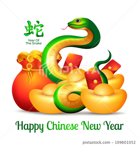 Chinese New Year 2025, Green snake with Angpao, golden ingots and coins 109601052