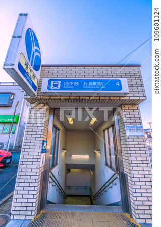 Yokohama cityscape in Japan View of Yokohama Municipal Subway Katakuracho Station (Exit 4) etc. Yokohama cityscape in Japan View of Yokohama Municipal Subway Katakuracho Station (Exit 4) etc. 109601124