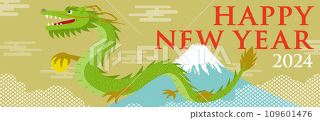 2024 New Year's card with dragon and Mt. Fuji_Horizontal_HAPPY NEW YEAR_Gold 109601476