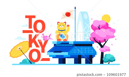 Sights of Tokyo - modern colored vector illustration 109601977