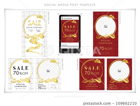 New Year's SNS Posting Template 61 Web Banner 109602210