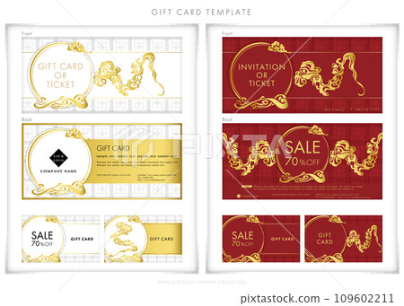 New Year gift card 83 109602211