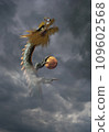 A dragon rising in the black clouds 109602568