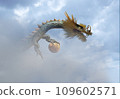 Fly dragon 109602571