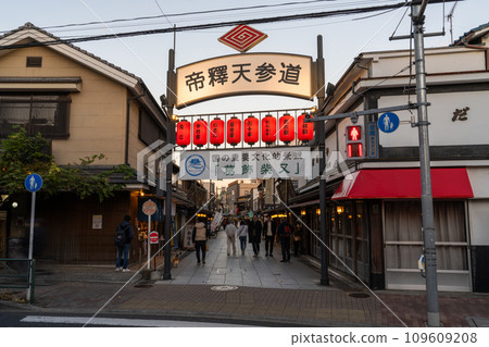 [東京]柴又帝釋天參道，昭和復古街景的黃昏 109609208