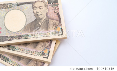 三捆100萬日元紙幣疊起來300萬日元 109610316