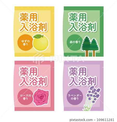 illustration of bath salts illustration of bath salts 109611281