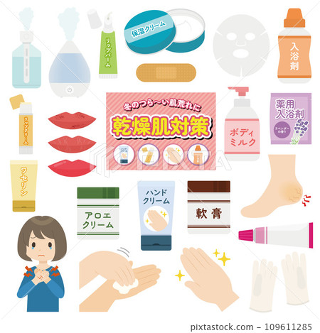 Illustration of measures against dry skin 109611285