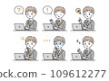 man in a suit using a computer 109612277